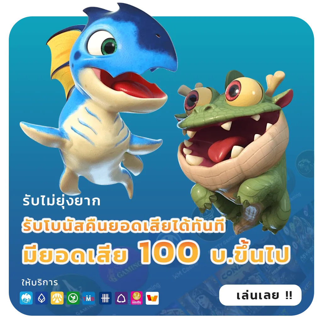 เว็บใหม่ sure 87