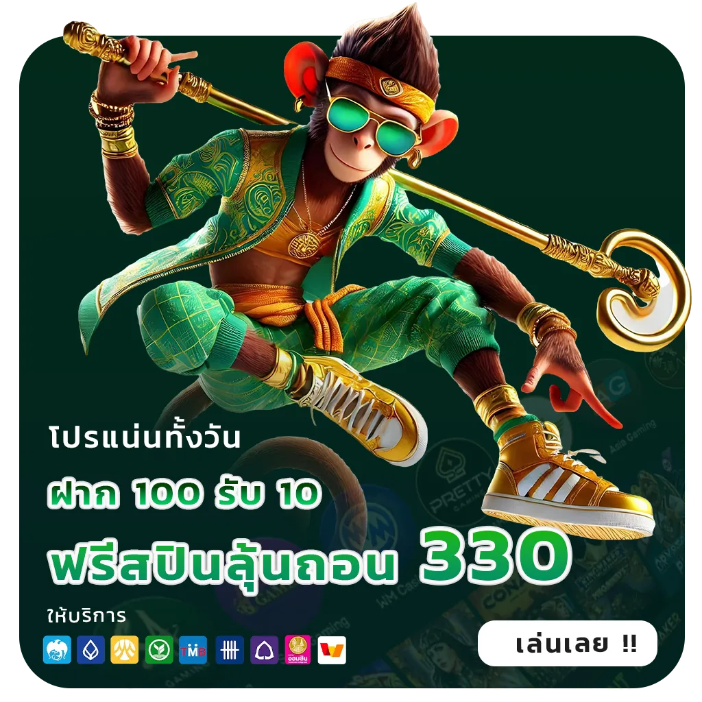 sure 87 VIP