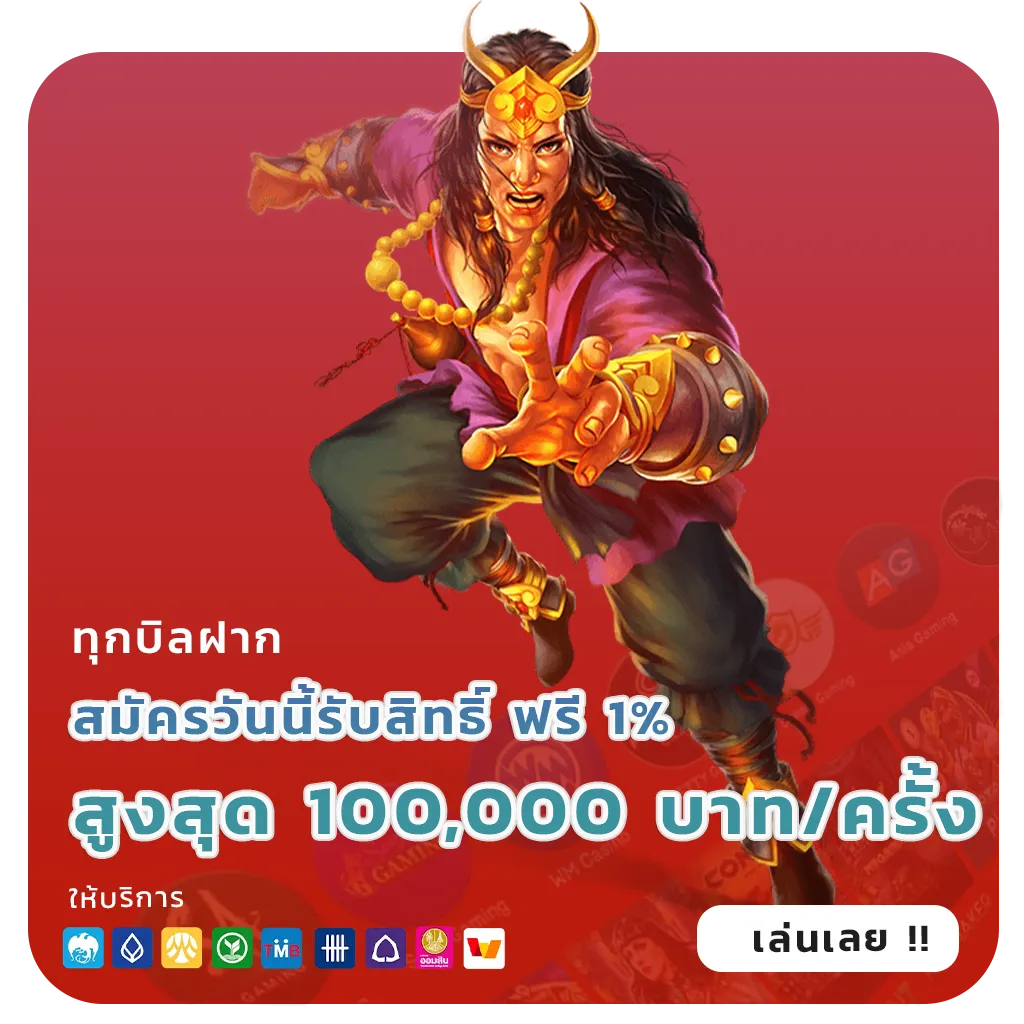 sure 87 casino