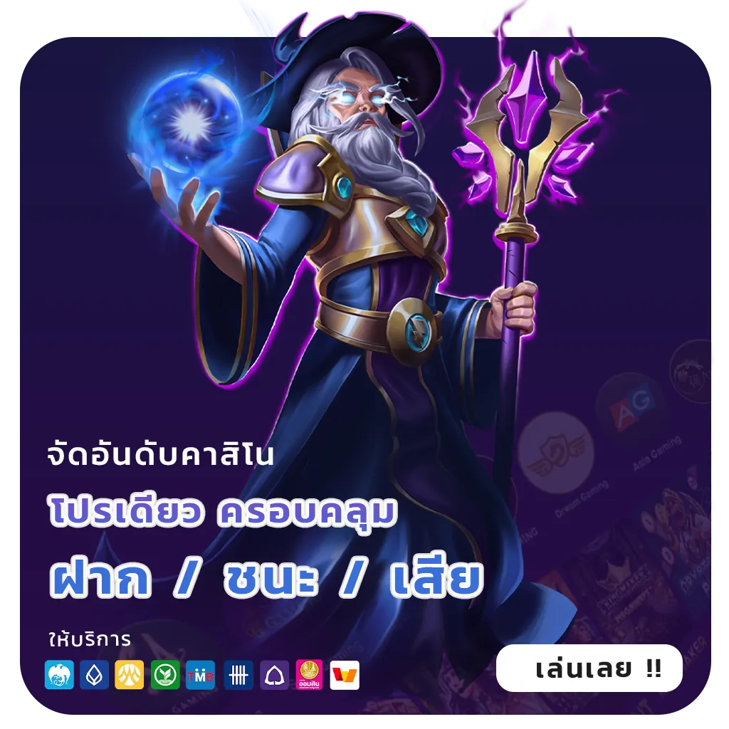 sure87 แตกบ่อย