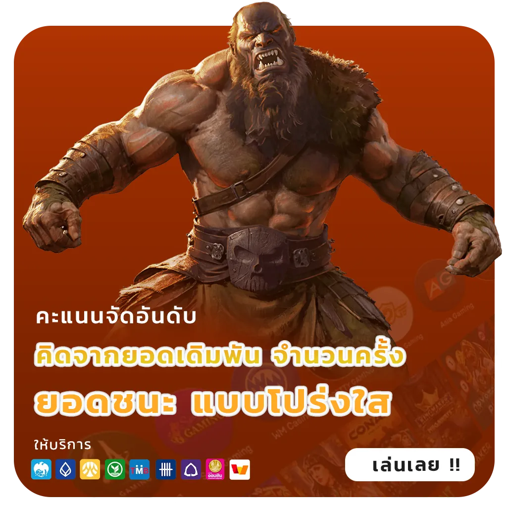 sure87 เข้าสู่ระบบ